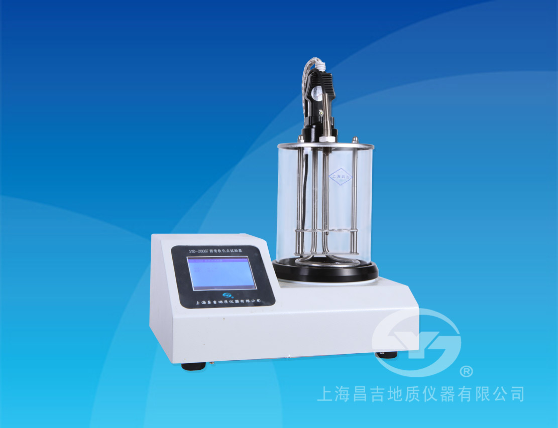 SYD-2806F全自動瀝青軟化點試驗器